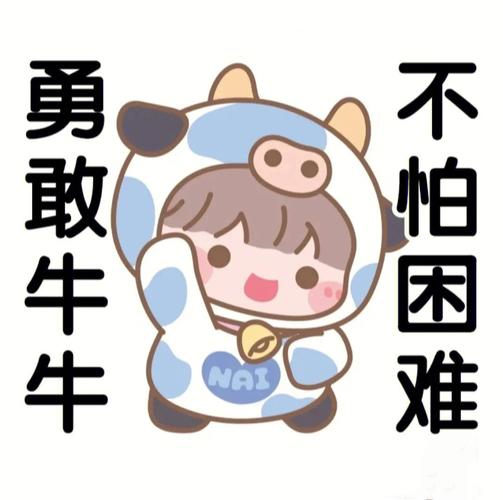 牛女宝姓葛取名怎么取好听