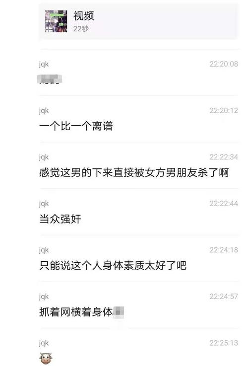 属鼠女婚后为什么会去找人偷情