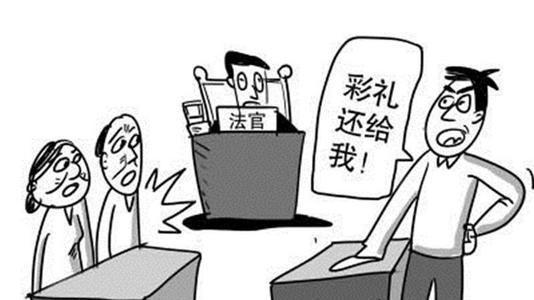 彩礼钱为什么不能在领证后给
