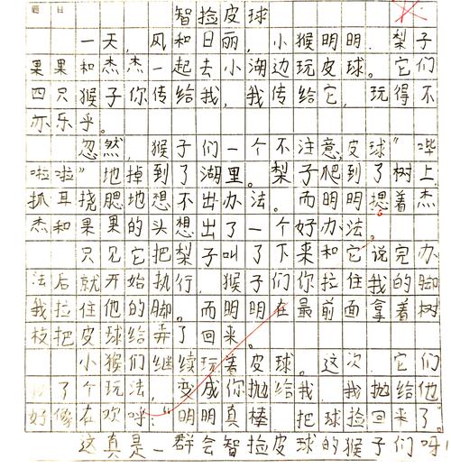 梦见猴子说话 梦到猴子说话