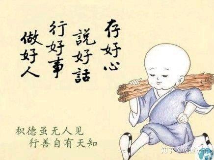这缺德的行善方式,你遇到过吗