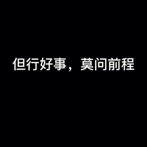 看一个人的命好不好,就看他身上有没有这几点
