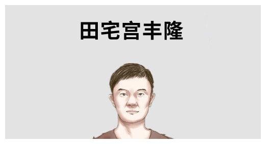 最易发财的几大面相