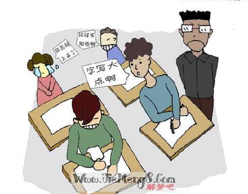 梦到别人帮我介绍工作预示着什么