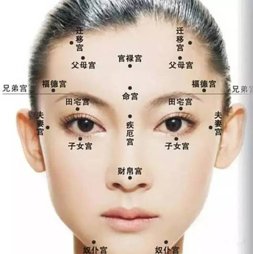 小脸面相女生命运分析
