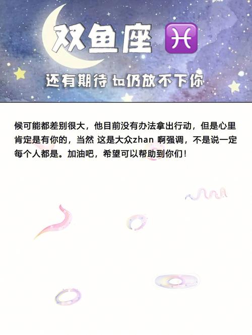 就不能节制点,上班前也要来一炮的星座