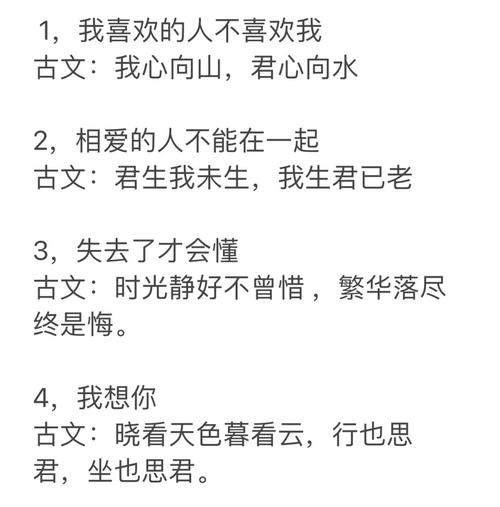 盘点12星座比我爱你更温情的话题