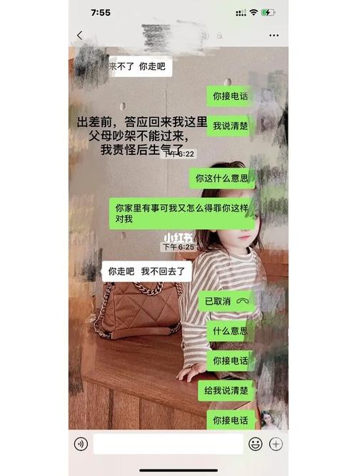 白羊男分手后留着微信