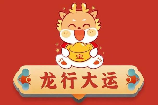 在2021年10月生肖马有机会升职加薪吗