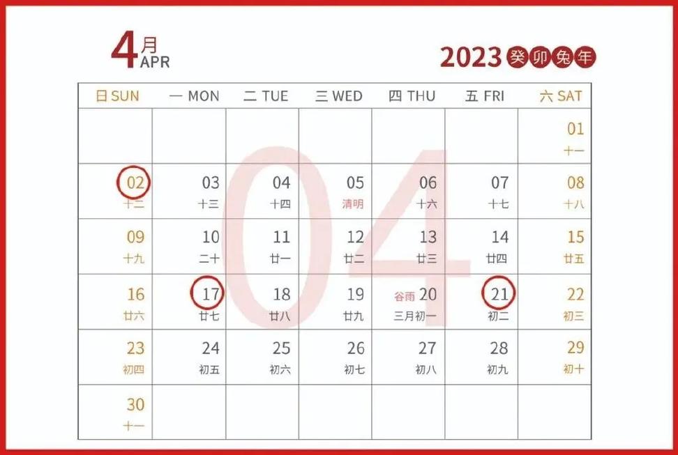 装修吉日2023年6月最佳时间