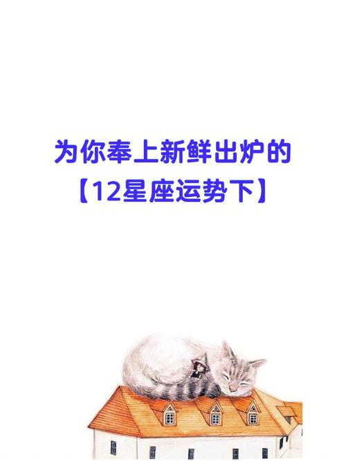 运势回升|接下来将会收到哪些意外惊喜