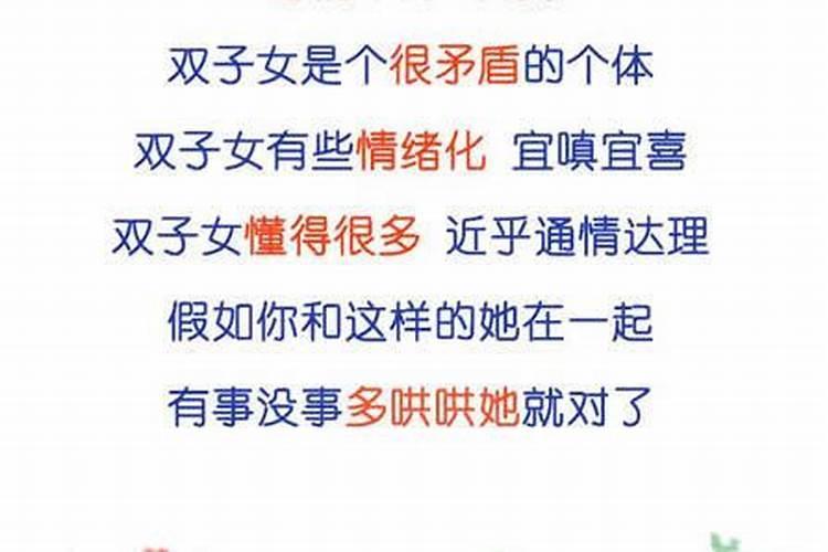 双子座男生处女座分手后的表现