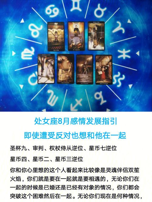 两个处女座可以在一起吗