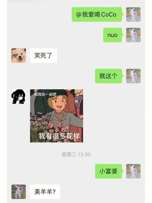 属马如何面对突如其来的爱情