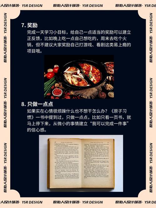 属蛇心态崩了怎么调整