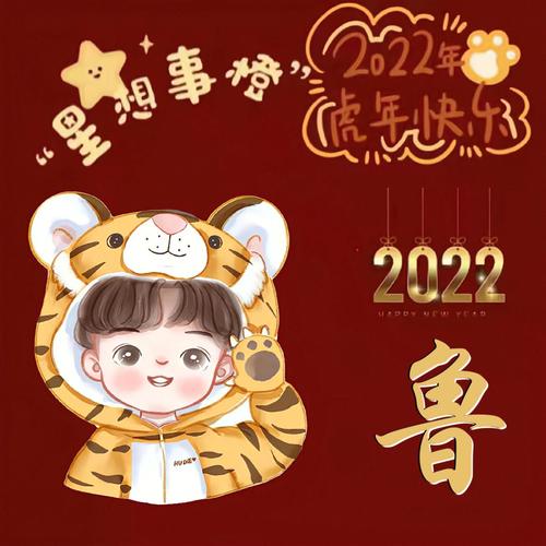 姓鲁男孩叫什么名字好听时尚有涵养