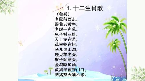 对这些生肖而言回忆中的过去总是更美