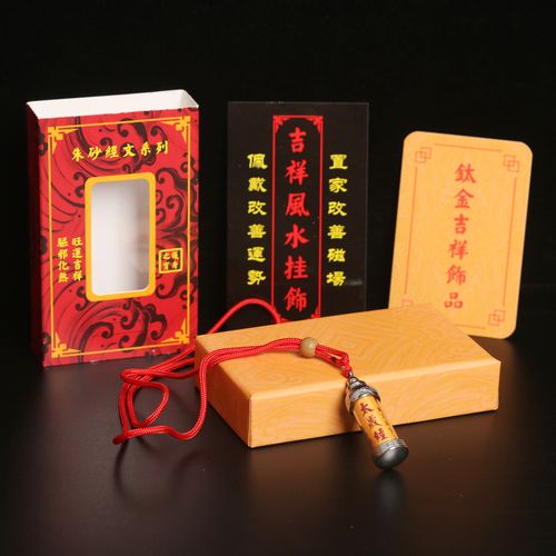 犯太岁戴什么水晶好
