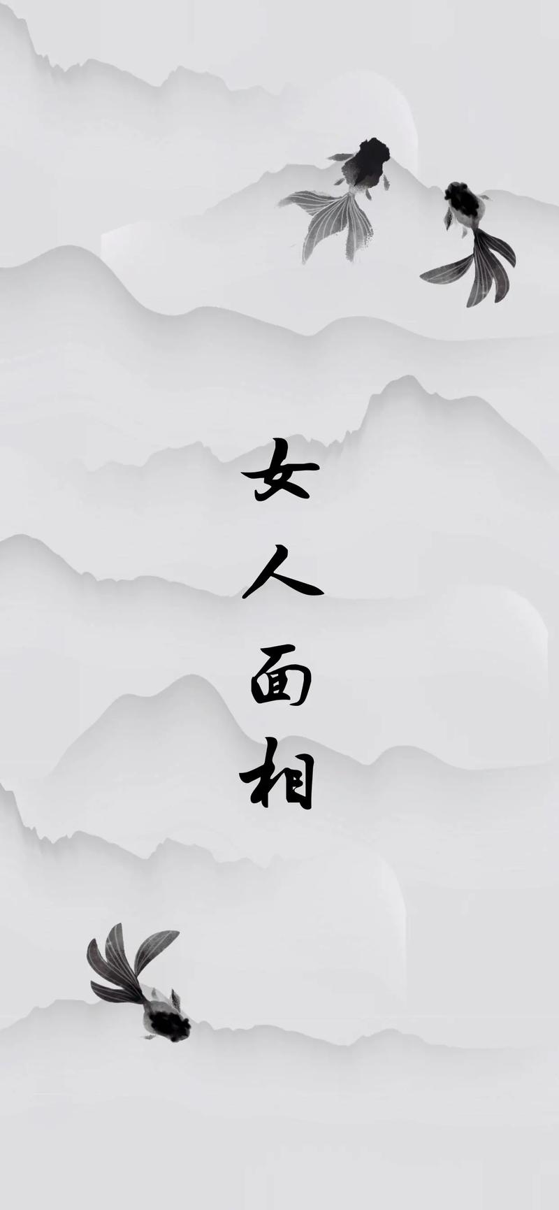 五官与婚姻的关系
