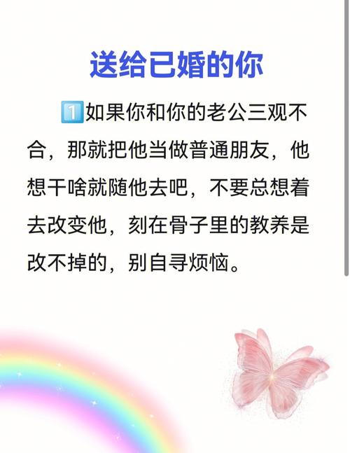 一个人的婚姻是命中注定的吗
