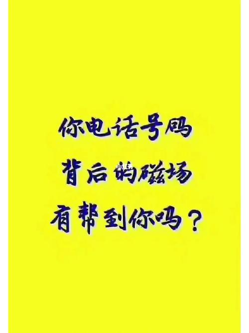 五行缺水手机号
