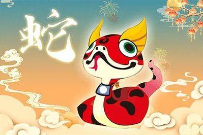 属蛇忌讳什么属相父母