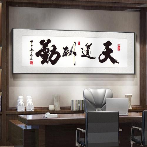 办公室适合挂什么画,办公室挂什么画好