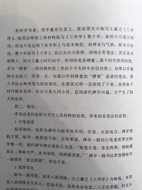 梦见纸和笔