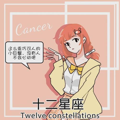 最让十二星座男上瘾的女生