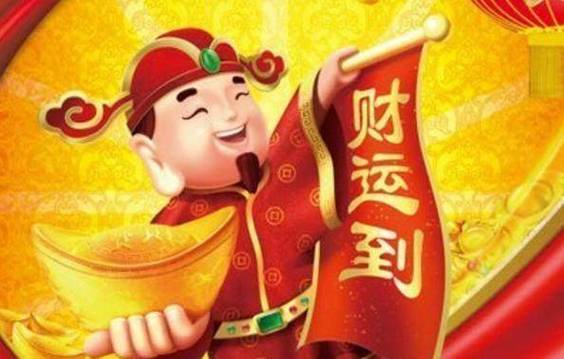 三月份财神保佑的生肖