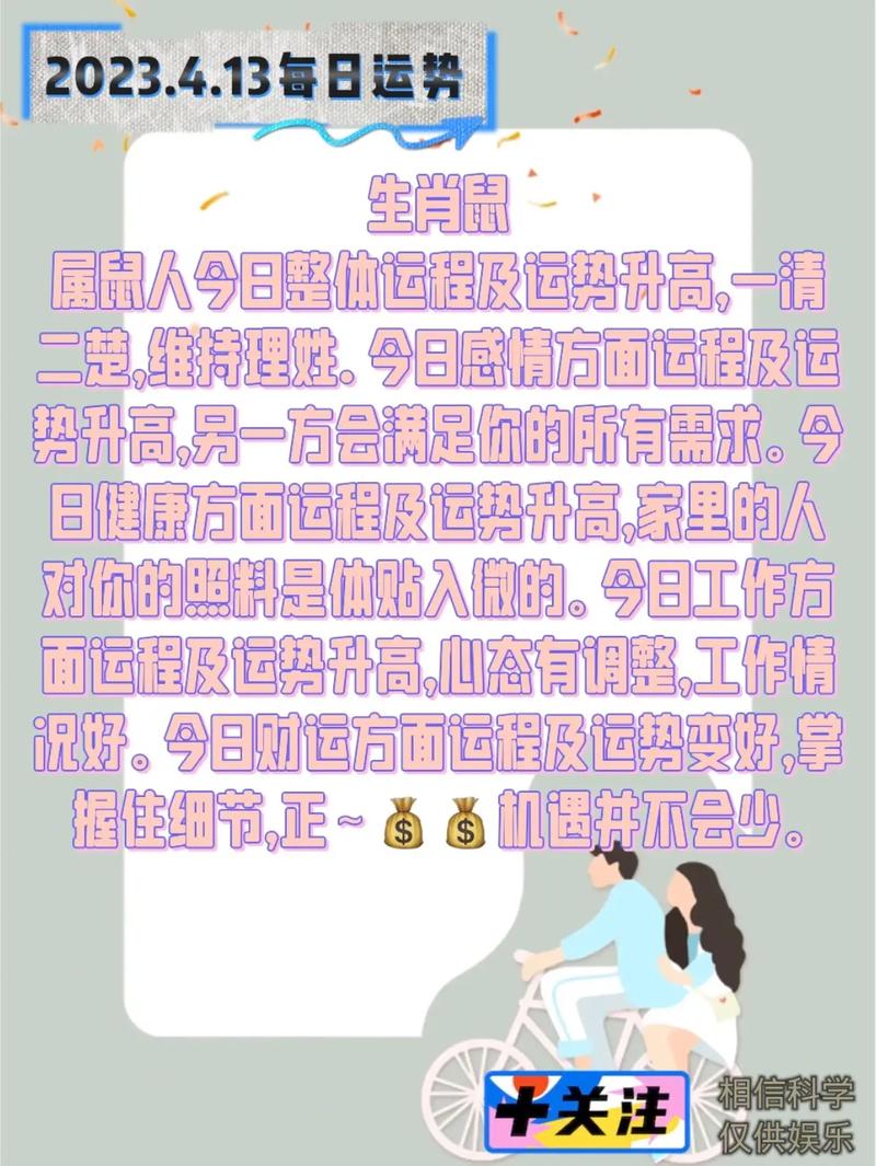 这些生肖充满着暖暖的正能量