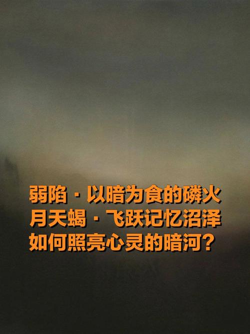 月蝎的内心到底有多冷