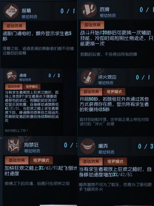 困境会激发你啥天赋