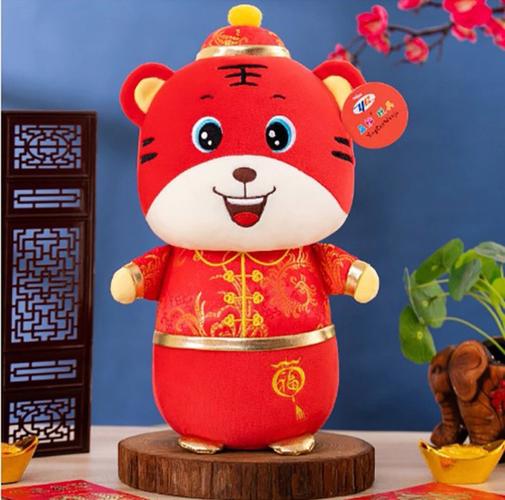 属虎的本命年吉祥物