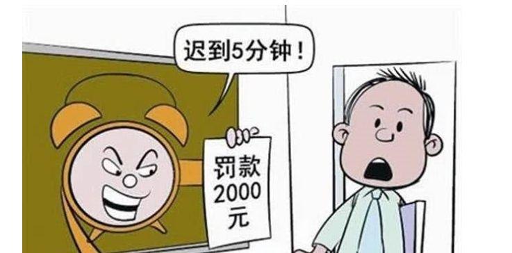 狮子男上班容易迟到吗