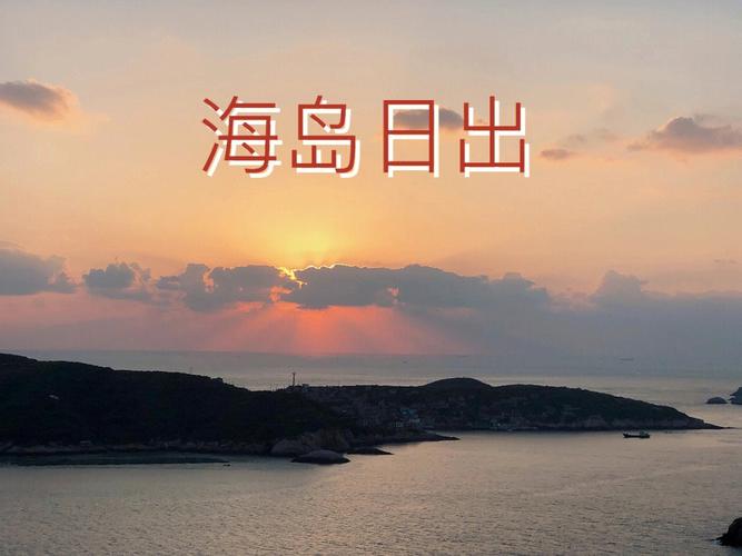 梦见海岸表示什么