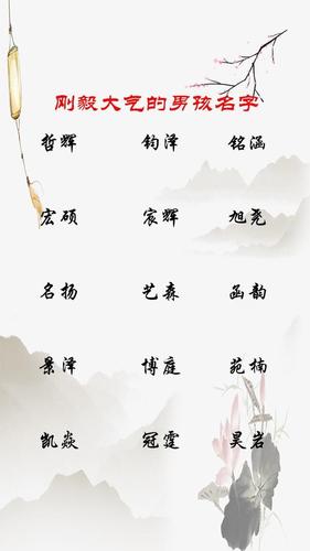 牛年生的孩子怎样起名字,2021年博学多才的名字