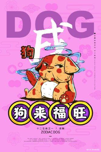 容易偏财不断日子非常风生水起的生肖