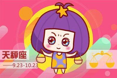 异性缘太好,总招烂桃花的星座