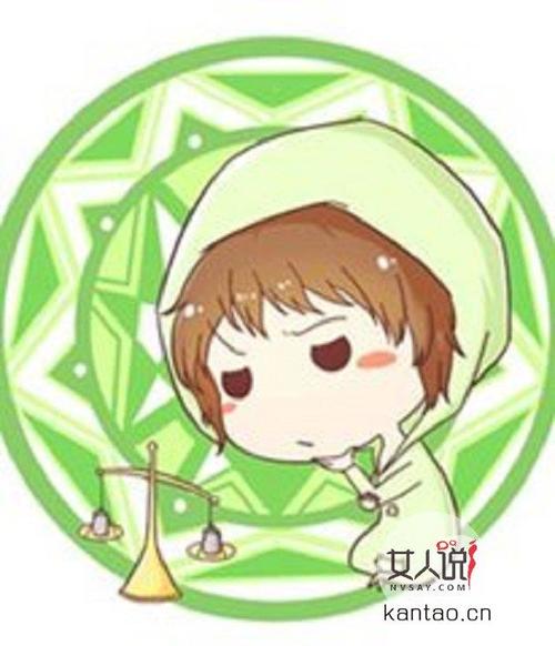 天秤座男生分手后看空间