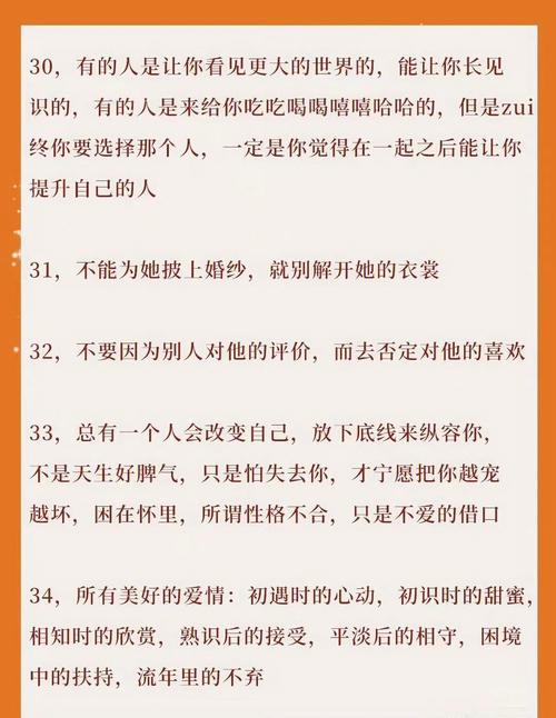 金牛座女生的恋爱法则