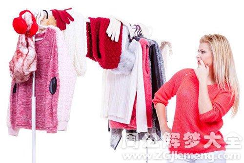 梦见收拾衣物周公解梦,梦见收拾衣物是什么意思?