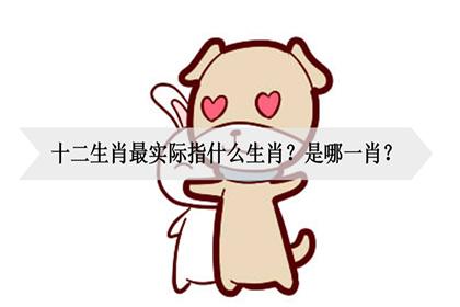 出门在外总小心谨慎的几大生肖