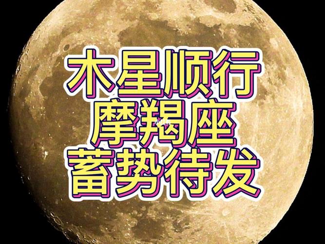 5月起 好事扑面而来 贵子入命 蓄势待发的3星座
