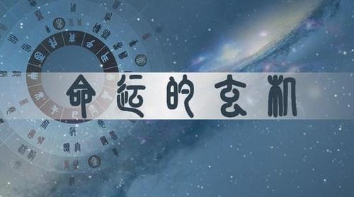 怎么看出自己被借运了