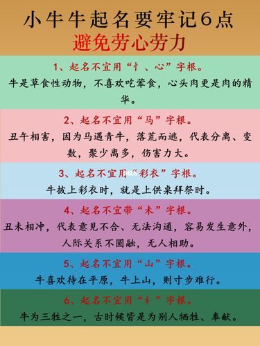 公司起名必须牢记的六种方法