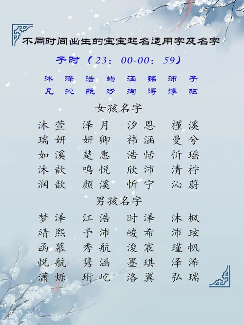 溪字女孩名 女孩名字带溪好吗