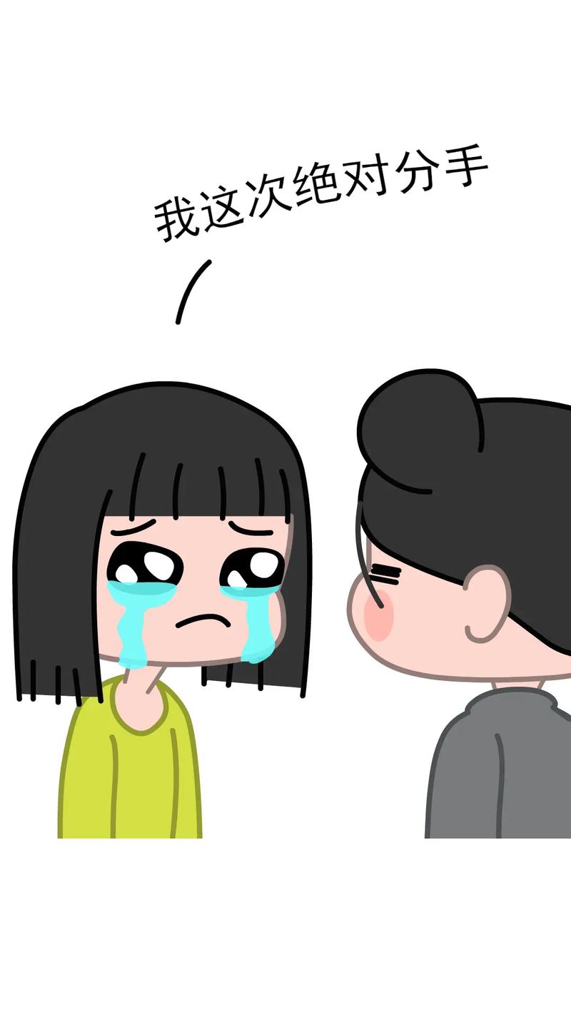 属羊女会怎么对待闺蜜失恋这事