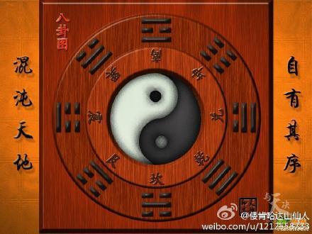 相学仙人诀