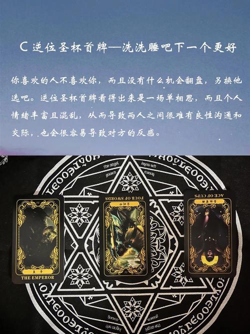 塔罗牌占卜:你的暗恋是该结束还是继续?